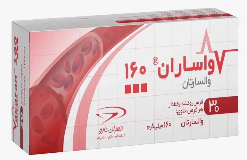 تصویر VASARAN 160MG TAB